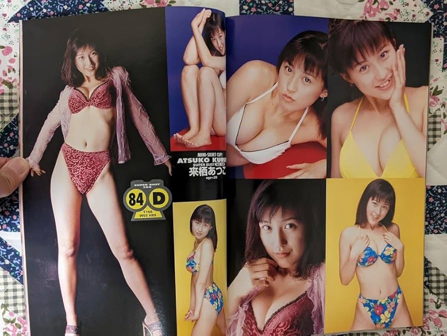 柴田あさみ グラビア切り抜き 週刊ヤングマガジン 1998年 No.839 レア 柴田あさみ グラビア切り抜き 週刊ヤングマガジン 1998年 No.839